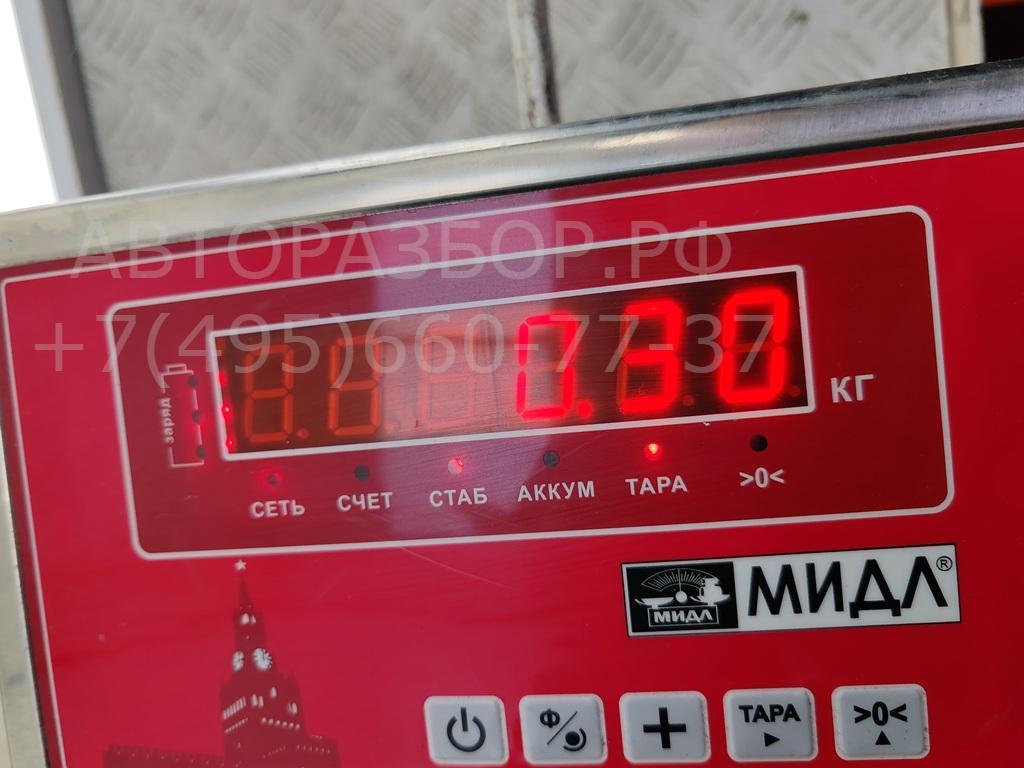 Сигнал звуковой