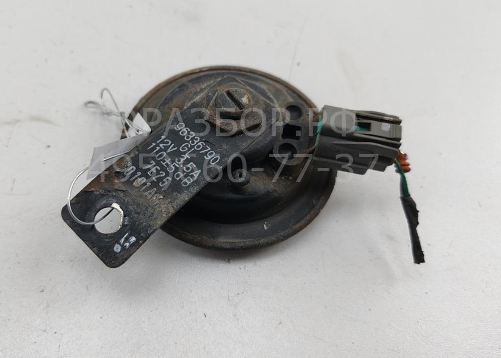 Сигнал звуковой