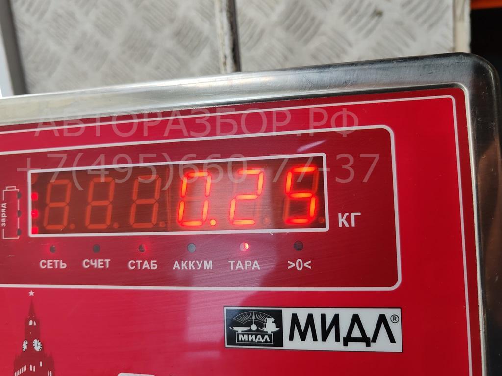 Сигнал звуковой