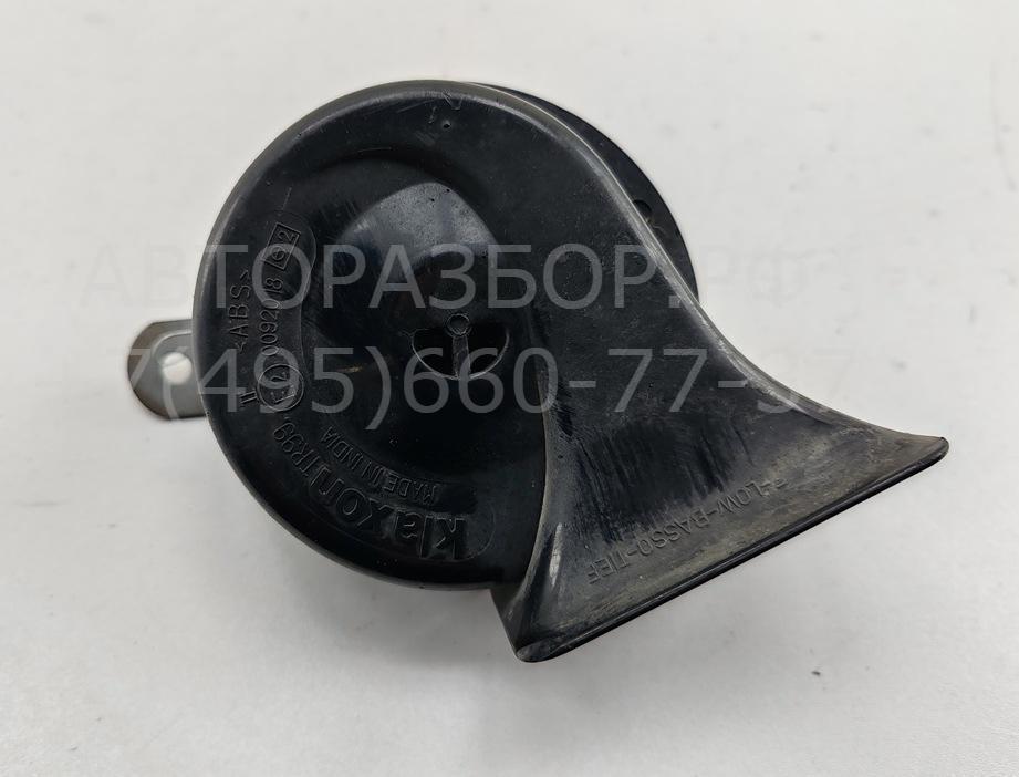 Сигнал звуковой