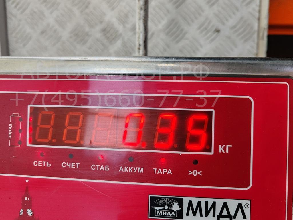 Сигнал звуковой