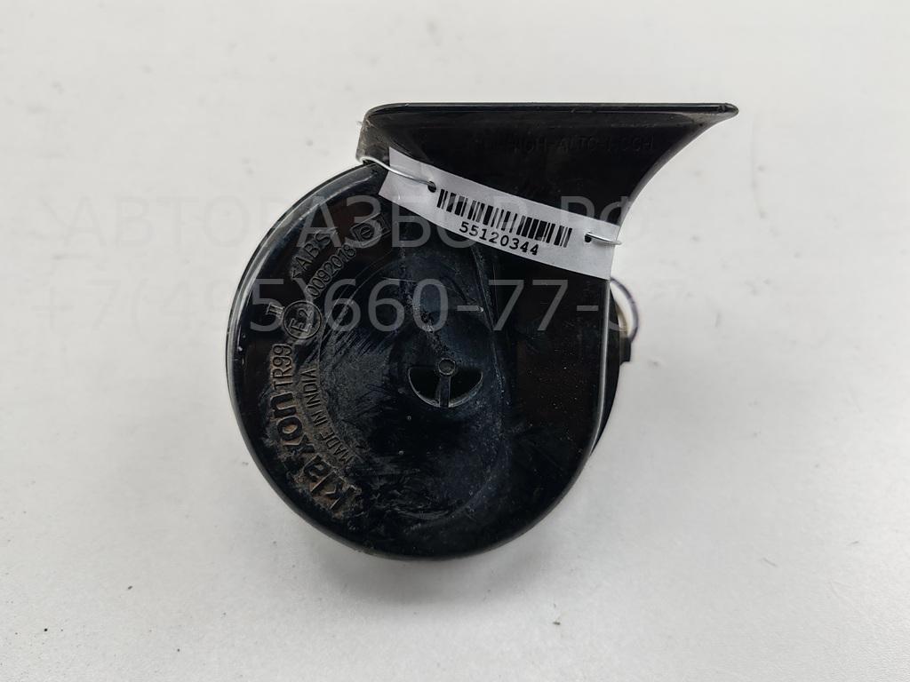 Сигнал звуковой