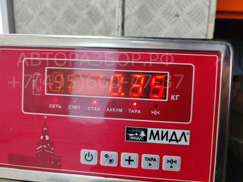 Сигнал звуковой