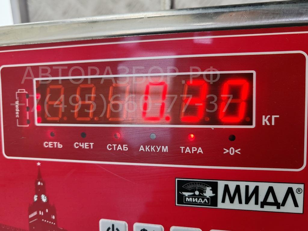 Сигнал звуковой