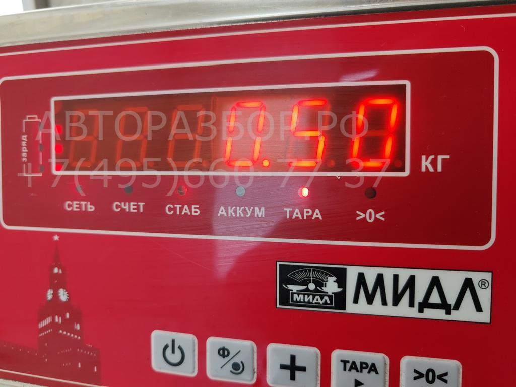 Замок зажигания