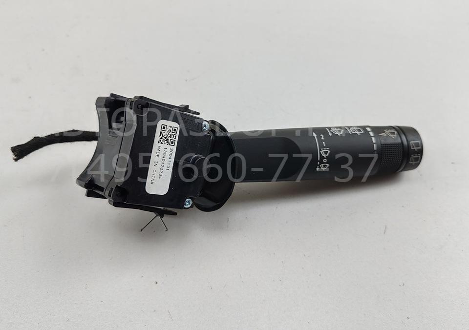 Переключатель стеклоочистителей