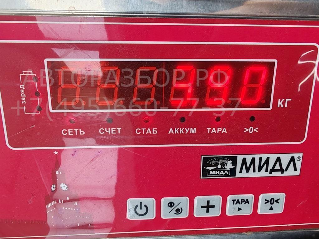 Усилитель переднего бампера