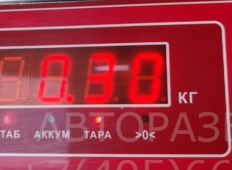 Сигнал звуковой