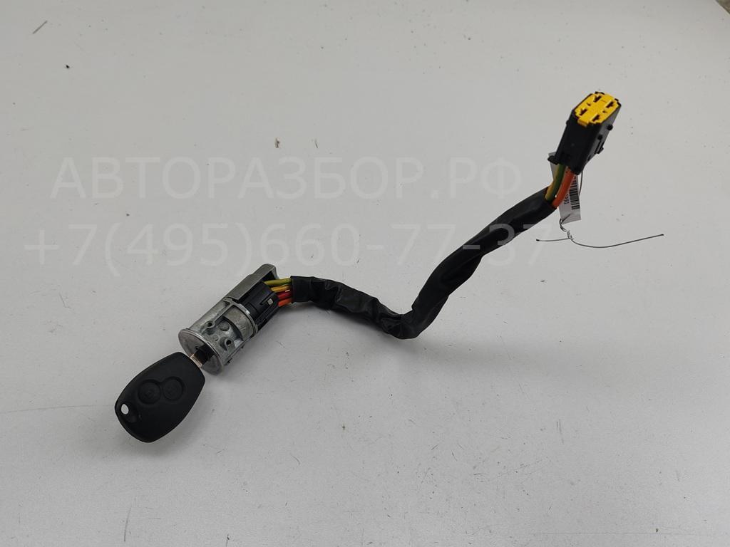 Замок зажигания