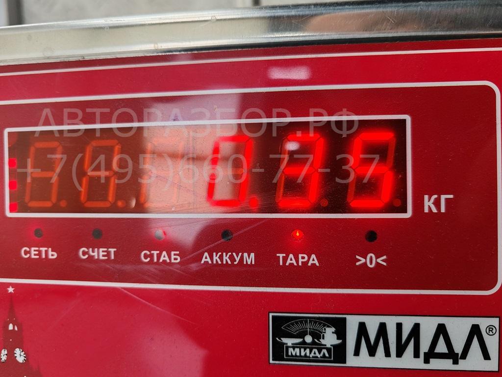 Сигнал звуковой