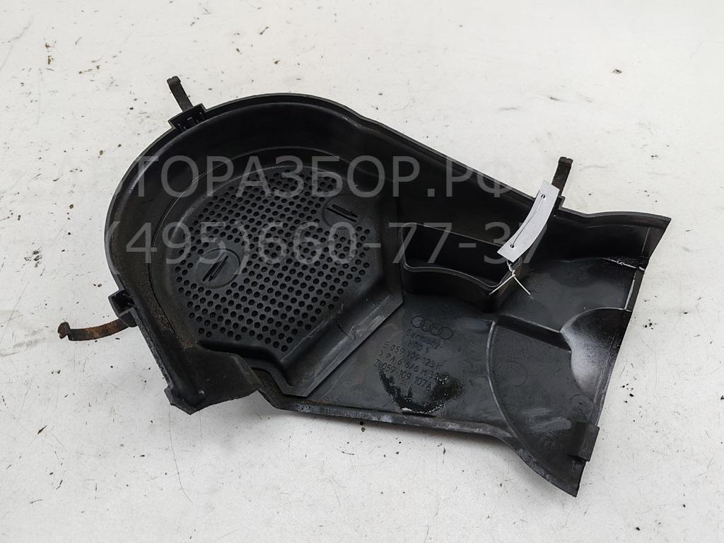 Кожух ремня ГРМ