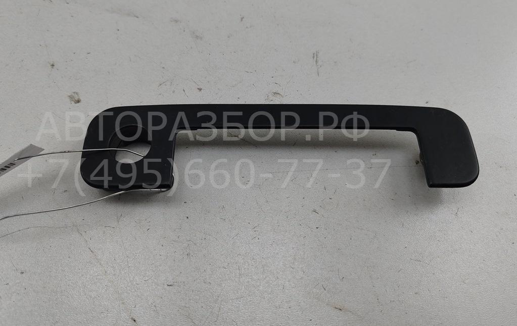 Накладка ручки наружной