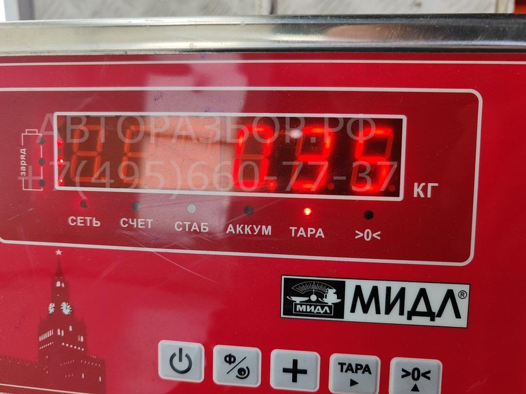 Сигнал звуковой