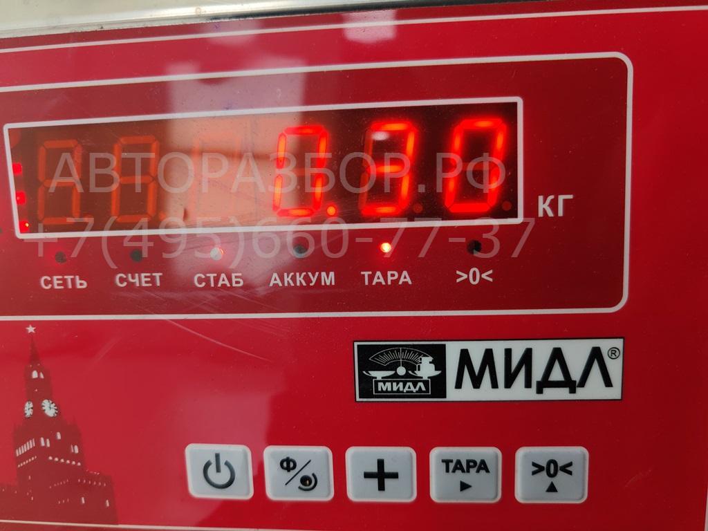 Сигнал звуковой