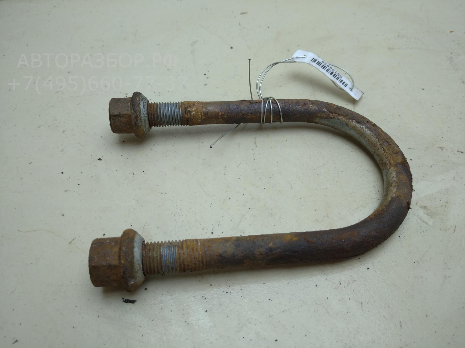 Стремянка задней рессоры