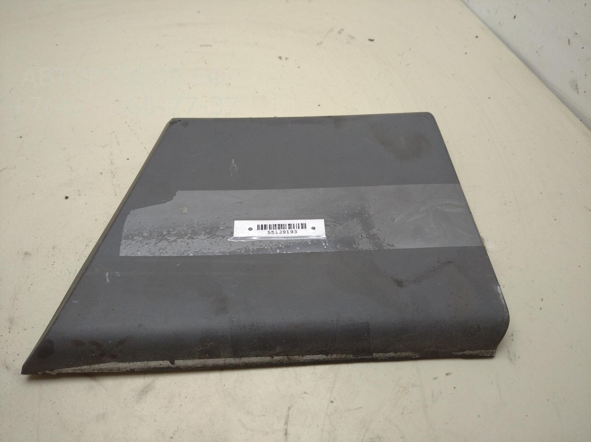 Накладка (кузов наружные)