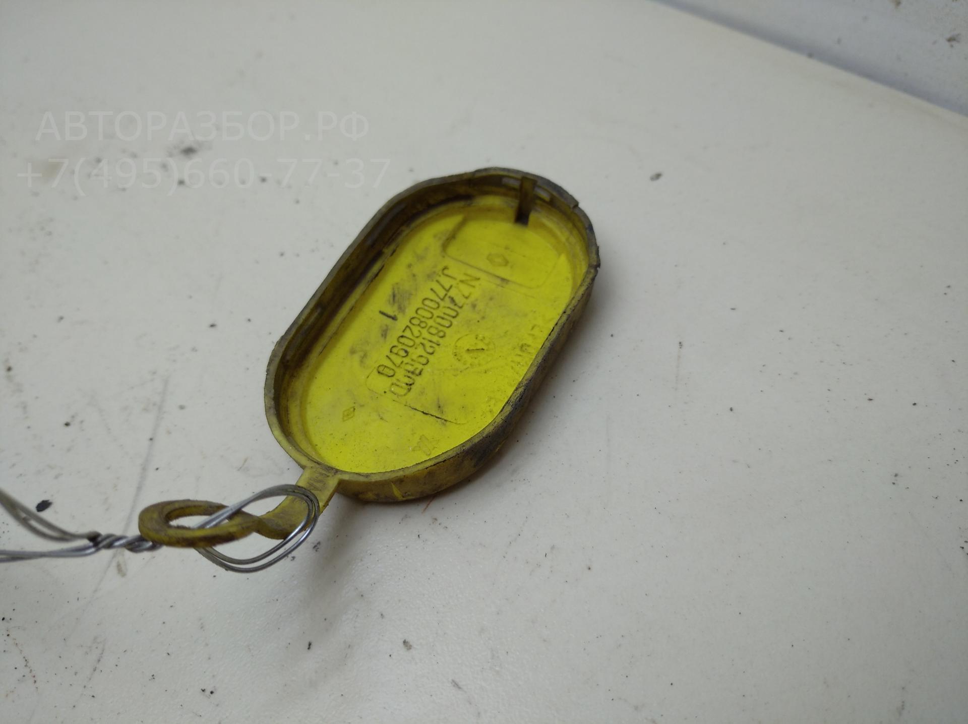 Крышка бачка омывателя