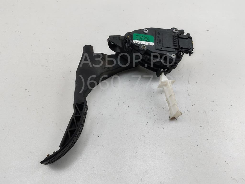 Педаль газа