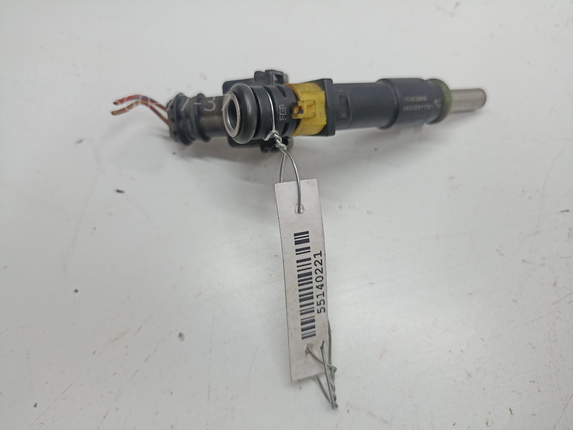 Форсунка дизельная электрическая