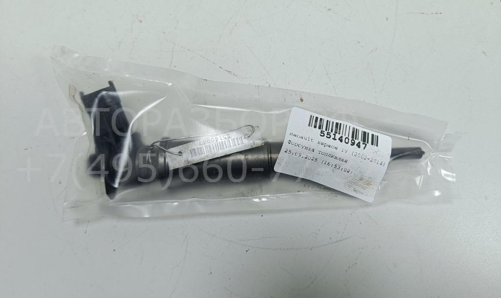 Форсунка дизельная электрическая