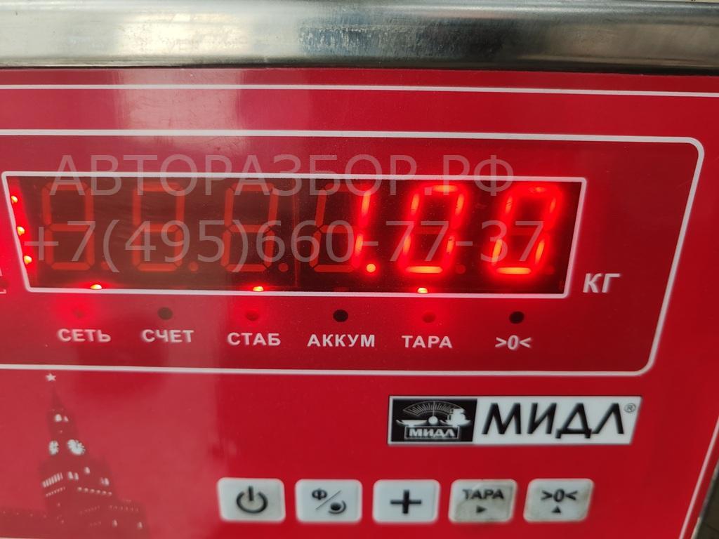 Термомуфта