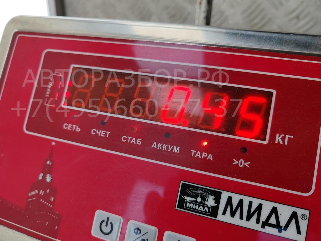 Сигнал звуковой