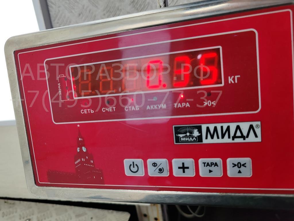 Сигнал звуковой