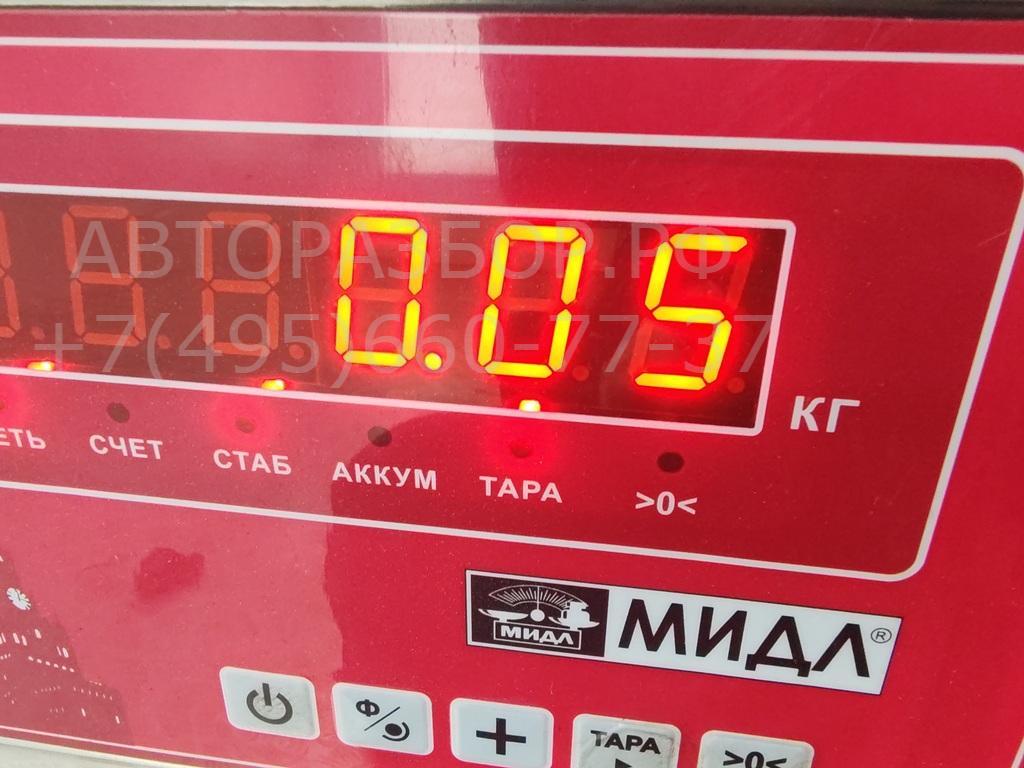 Клапан электромагнитный