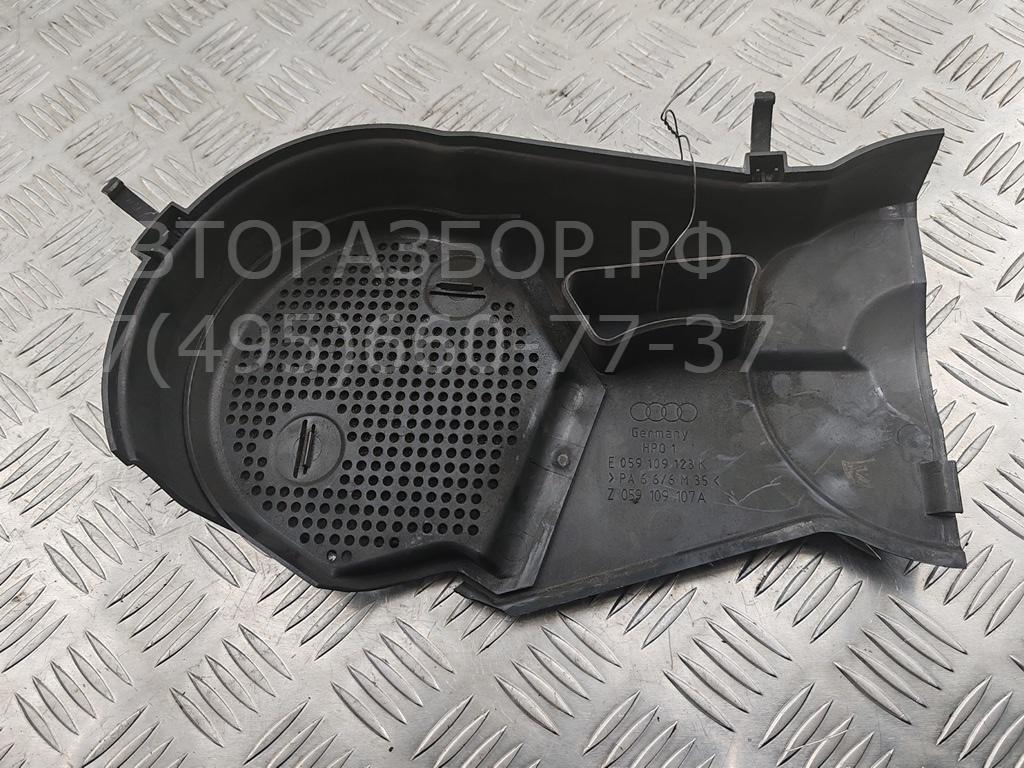 Кожух ремня ГРМ