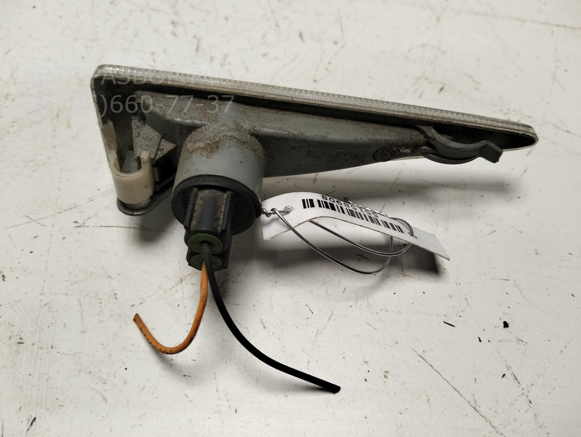 Указатель поворота левый