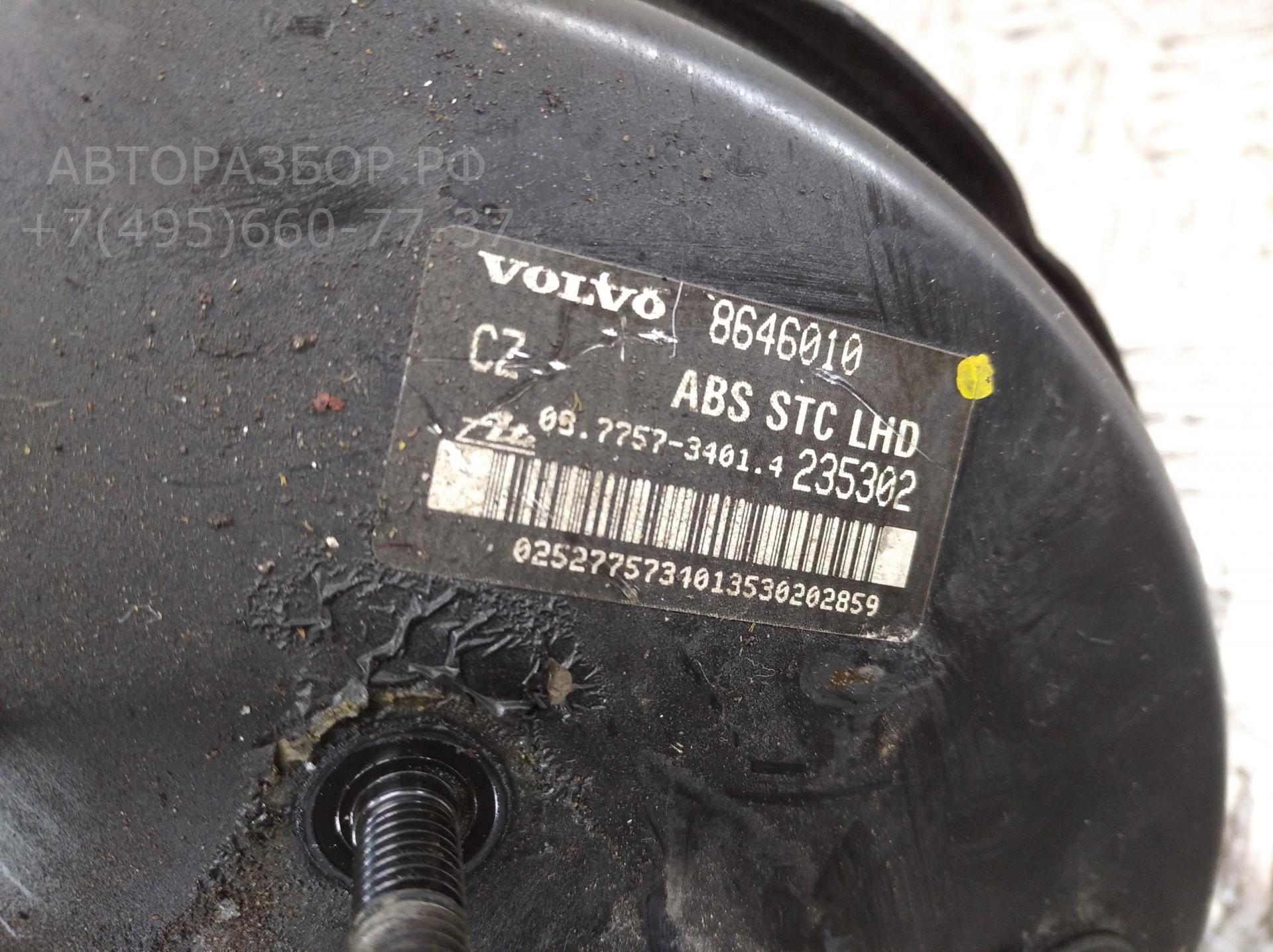 Усилитель тормозов вакуумный