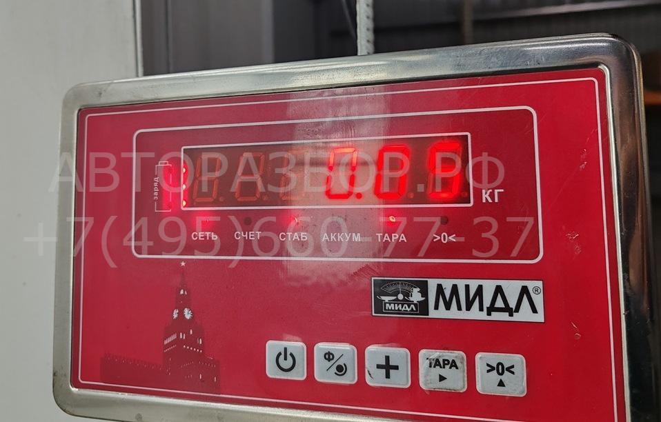 Клапан электромагнитный