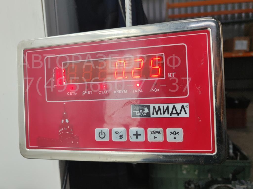 Клапан электромагнитный