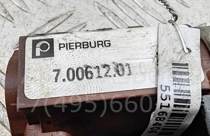 Клапан электромагнитный