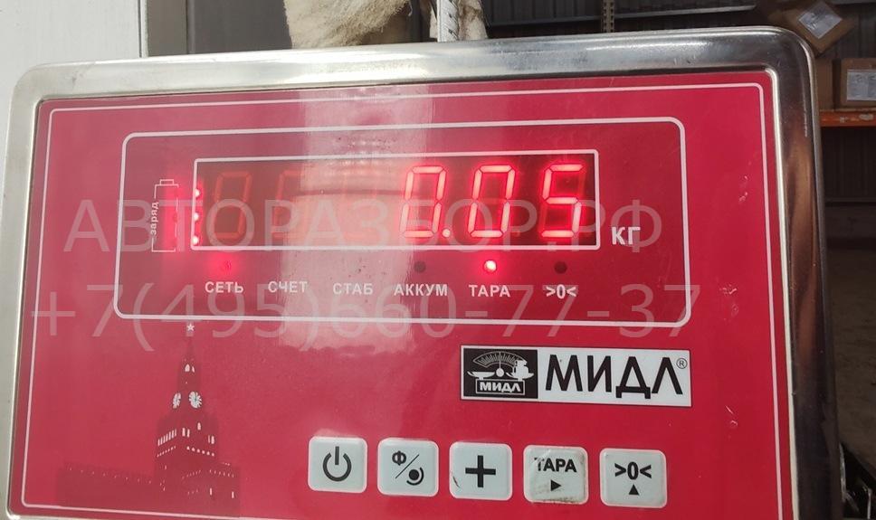 Датчик положения распредвала