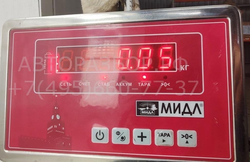 Датчик температуры