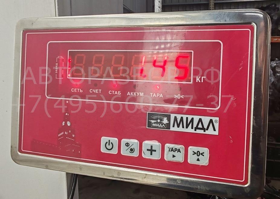 Клапан электромагнитный