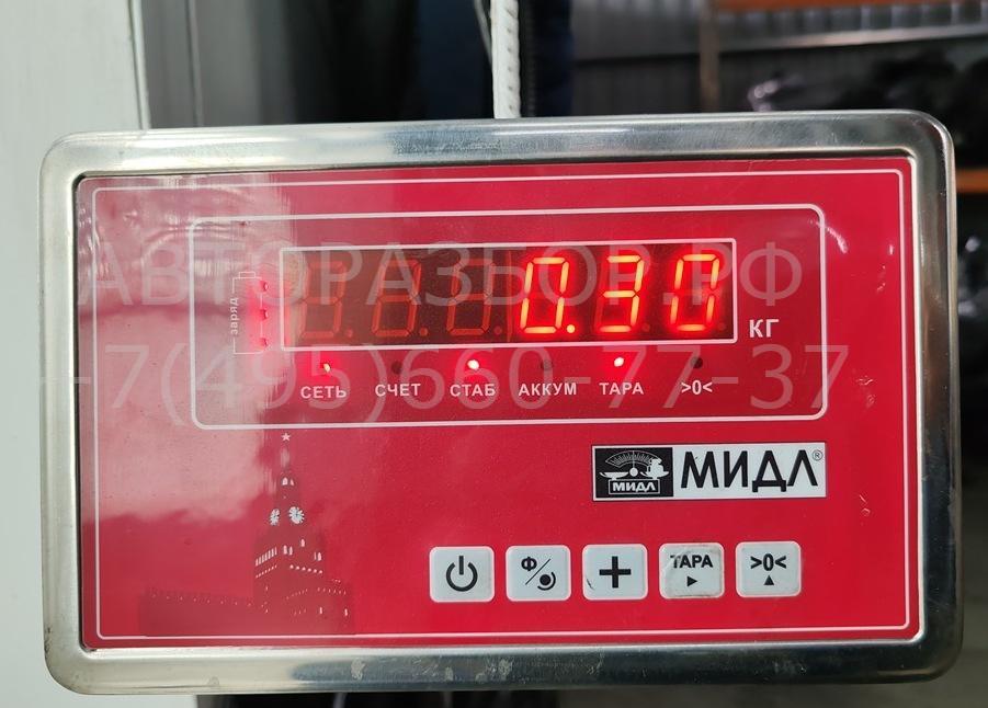 Трубка топливная