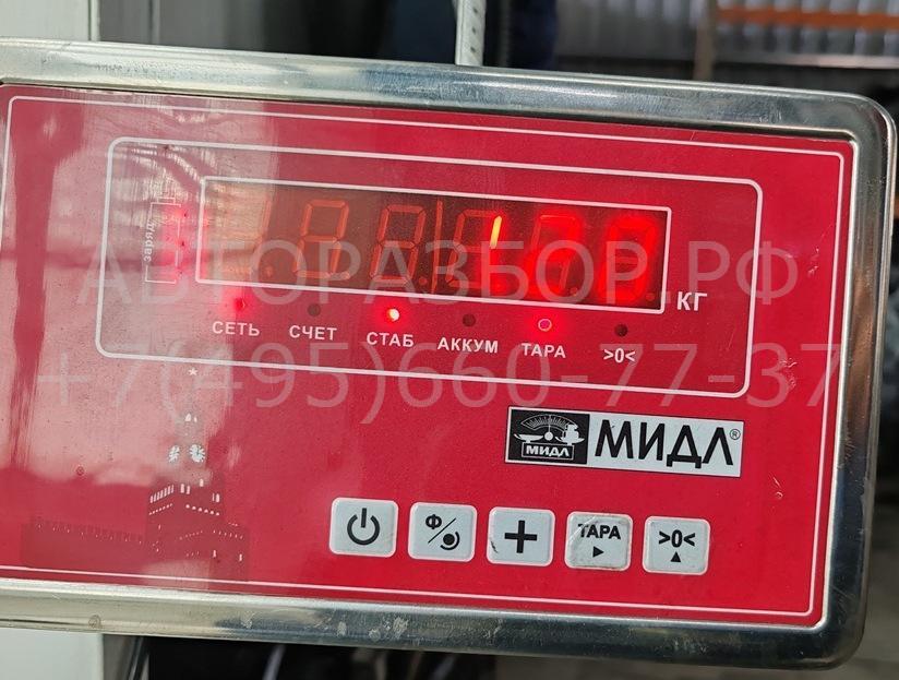 Клапан электромагнитный