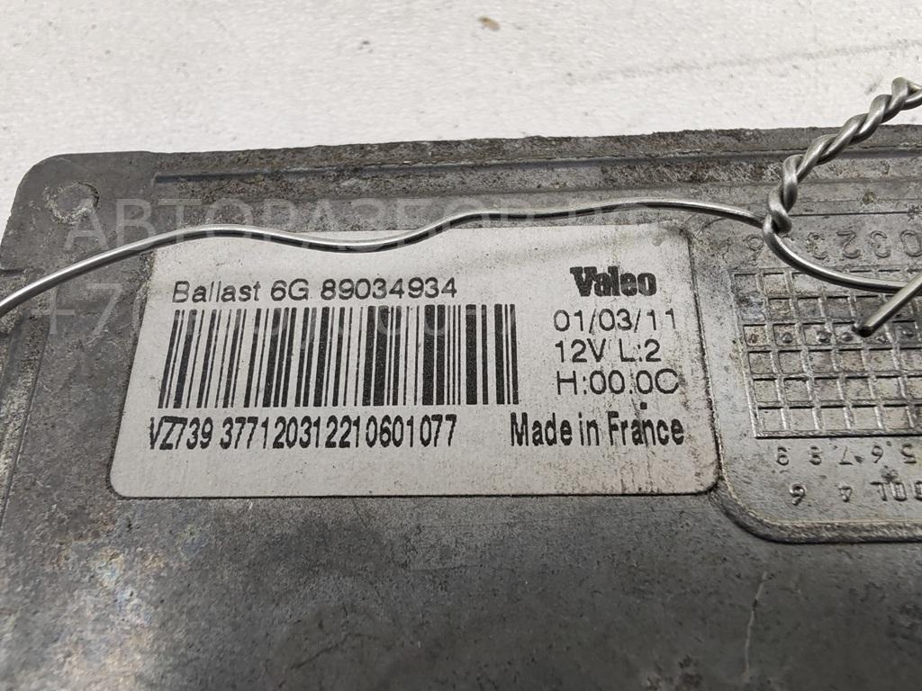 Блок ксеноновой лампы