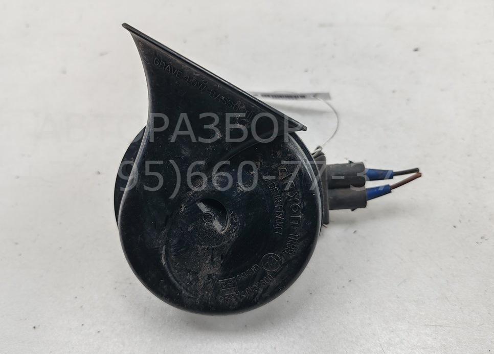 Сигнал звуковой