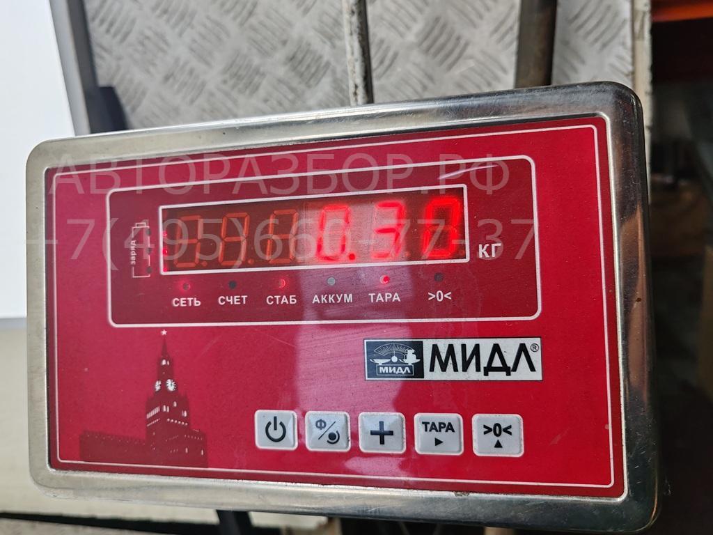 Сигнал звуковой