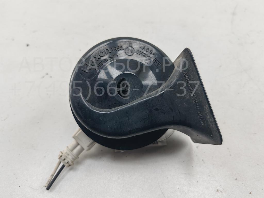 Сигнал звуковой