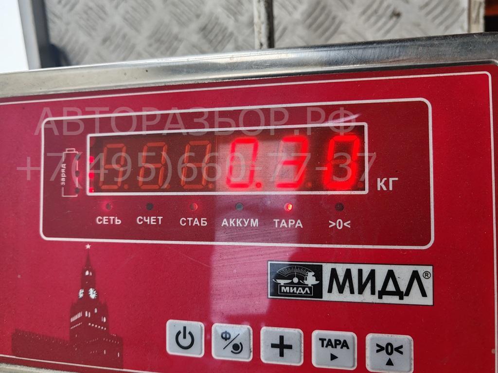 Сигнал звуковой