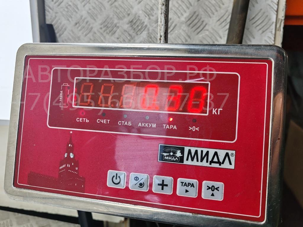 Сигнал звуковой