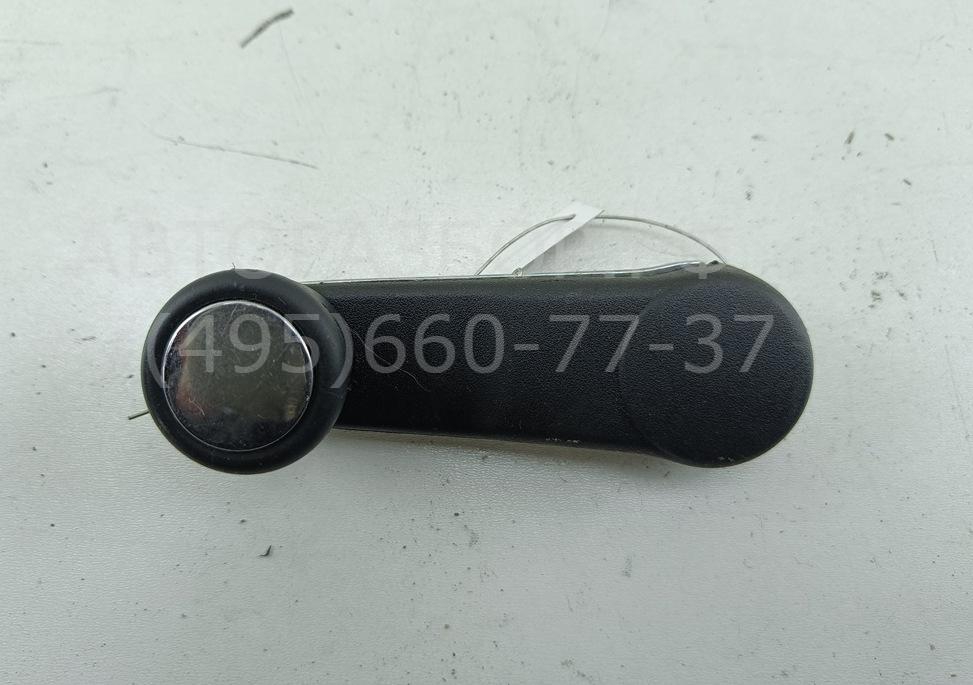 Ручка стеклоподъемника