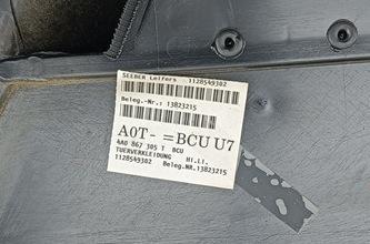 Обшивка двери задней левой