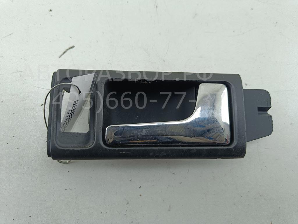 Ручка двери передней внутренняя правая