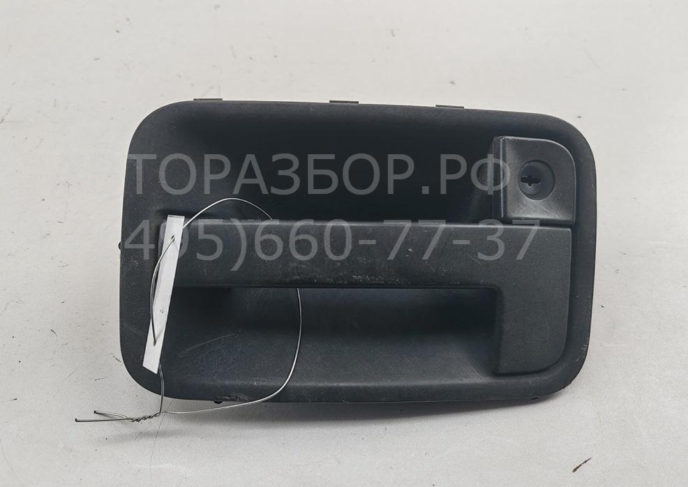 Ручка двери задней наружная правая