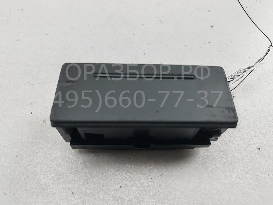 Пепельница